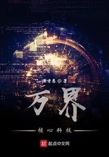 魂断武周