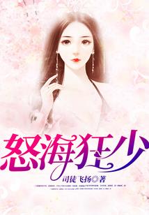 网游之醉生梦死