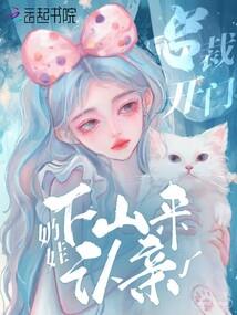 自有回苏时