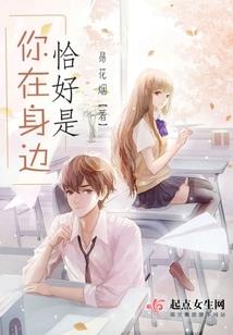 浮夸一世