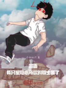 实习孟婆她在地府狂卷KPI