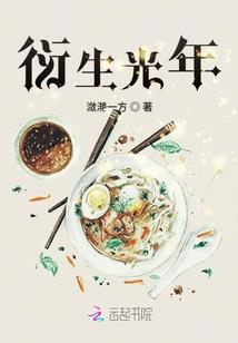 界神瞳界