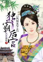 轩海孤剑