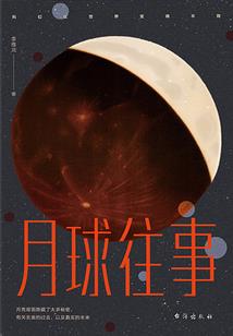 王者荣耀之雄兵连