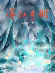 吾本仙帝