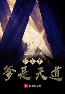 战天蛮圣
