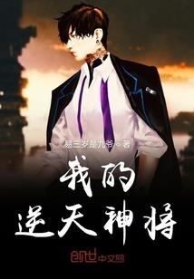 龙星之陆