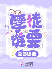 闻所未闻的她