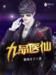 夫君,再爱我一次
