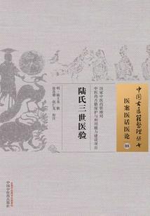 王爷有点渣