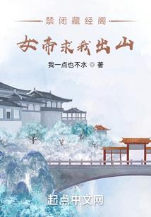 极品浪人