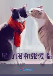 许愿魔法池我会好好的