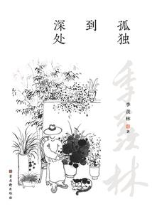 创世阳神