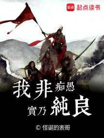 修最强的仙