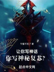异世逍遥系统