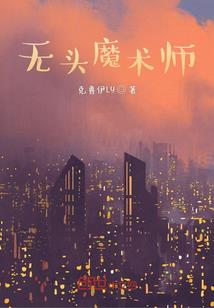 止于风中