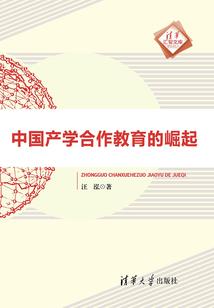 异界威胁