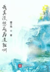 妖恋——凌