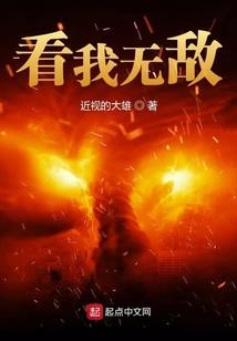 魂迹大陆第一部