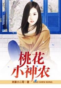 星落末世
