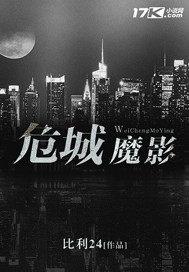 神尊在上：大神，请自重！