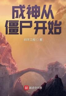 乱世百家