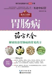 踏雪桃花