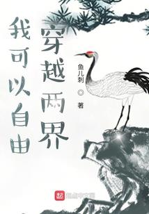 傻王好无辜