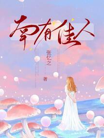 侠之联盟