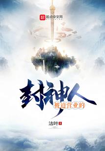 仙山传人在都市(合作)