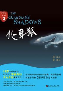 你好啊胡先森