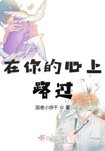 烽火涟漪