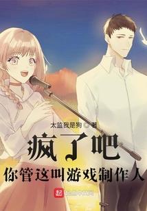 我的女友机器人