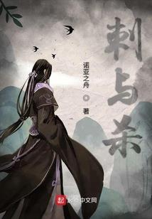 斗破苍穹之我为紫帝