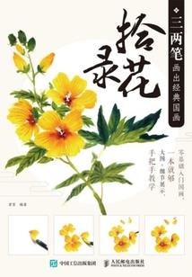 我还是死不了