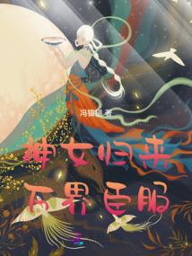 等待无期，渺渺无期