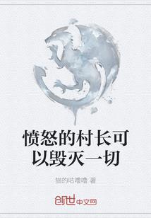 网游之灵御苍穹