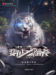 嫡女难求：殿下你有毒