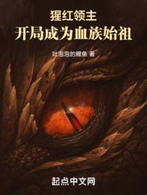 仙武神王