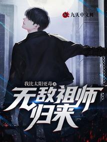 斗罗之魔刀斗罗
