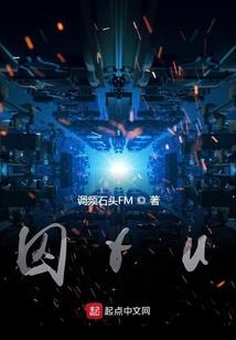 二次元中的平凡人