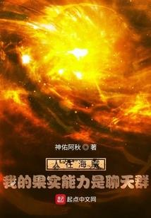 超级猛男