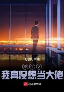 创神之道