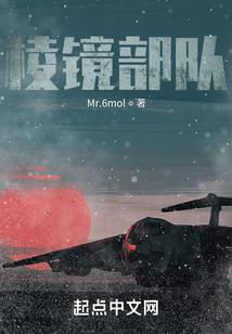 妖孽呀请退散吧