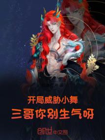 灵异录之诡途(合作)
