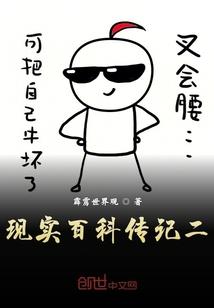 神殿之千年