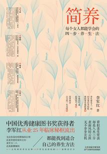 网王之唯美的爱恋