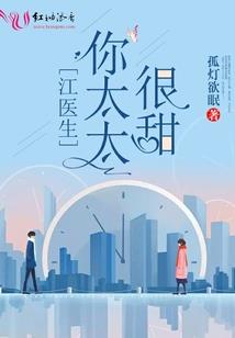 末日之林峰