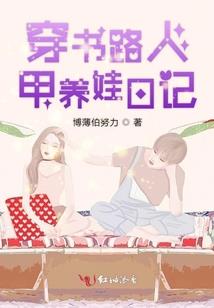 浮生十梦
