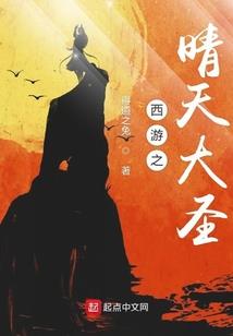 初尝梦醒